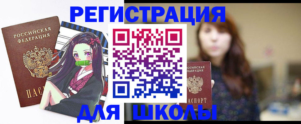 миграционный учет в Сальске