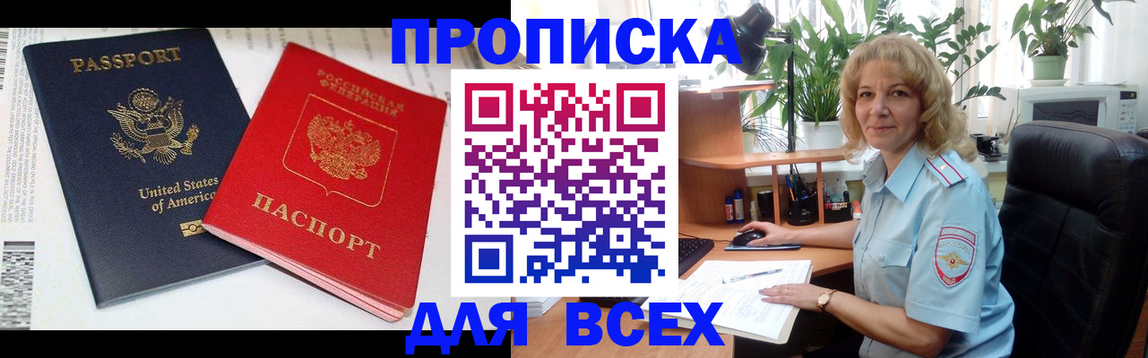 форма 3 в Сальске